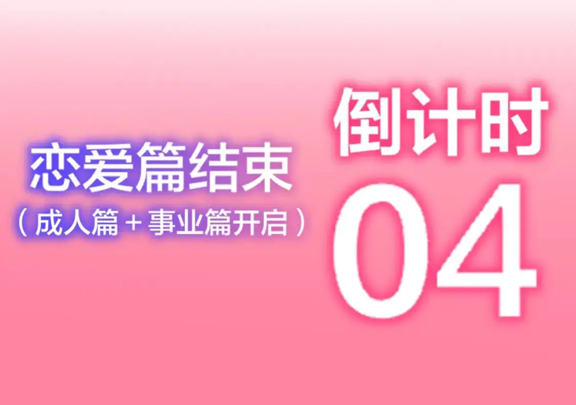 第158话 我的未婚夫 第121页