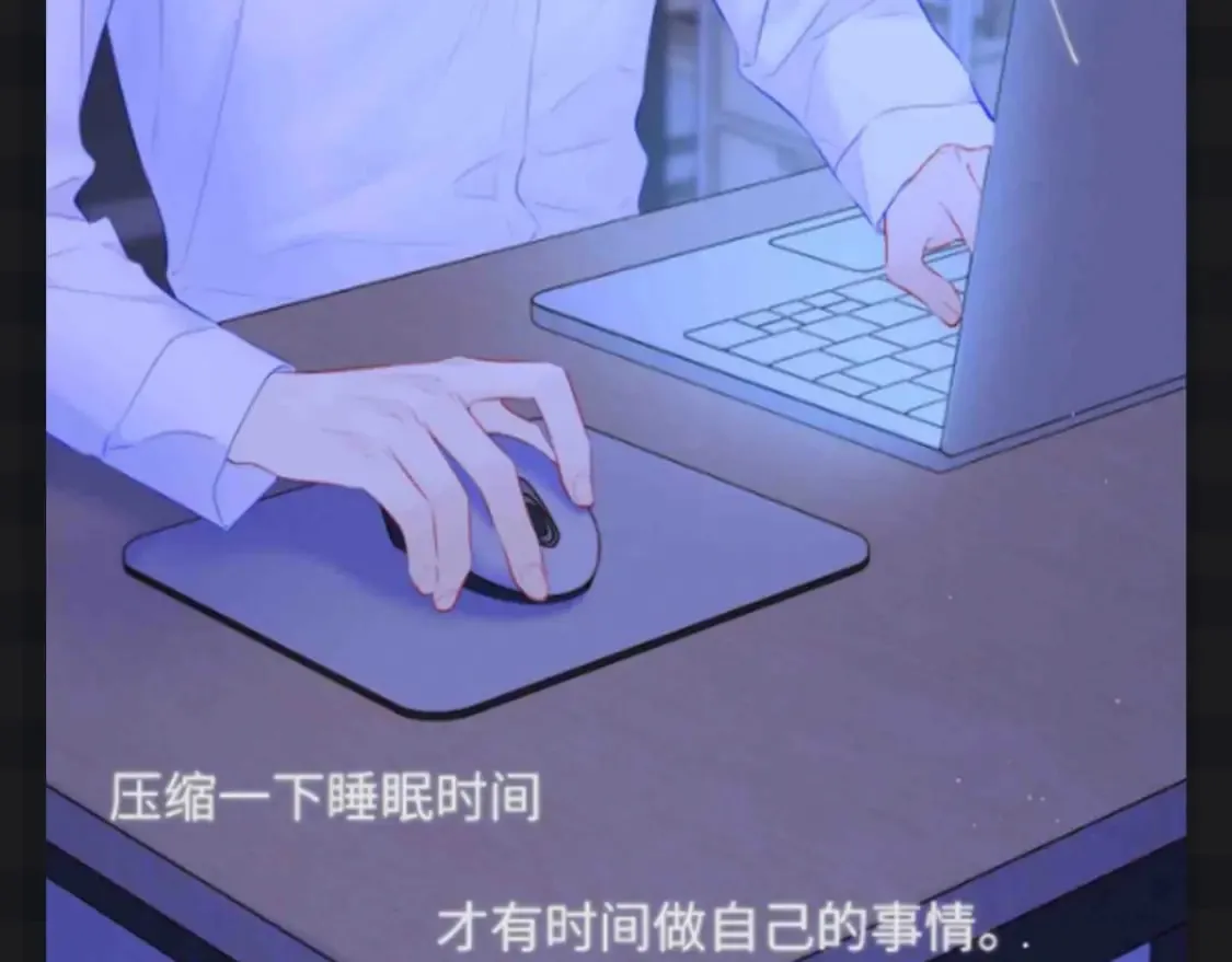 第111期 特别企划：司南和星星一起为了未来努力 第14页