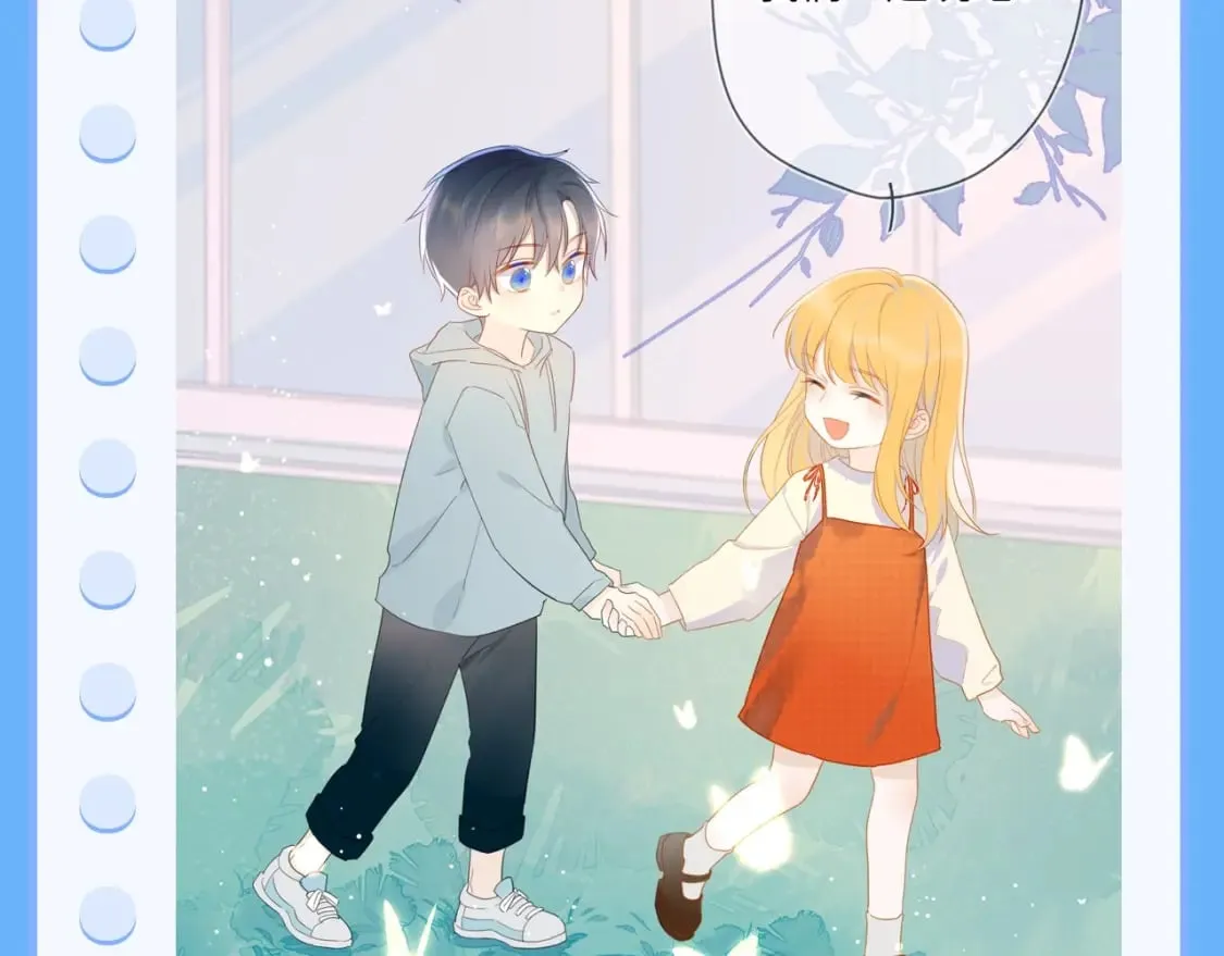 第113期 整活企划：星星日记中的司南是什么样的呢？ 第4页