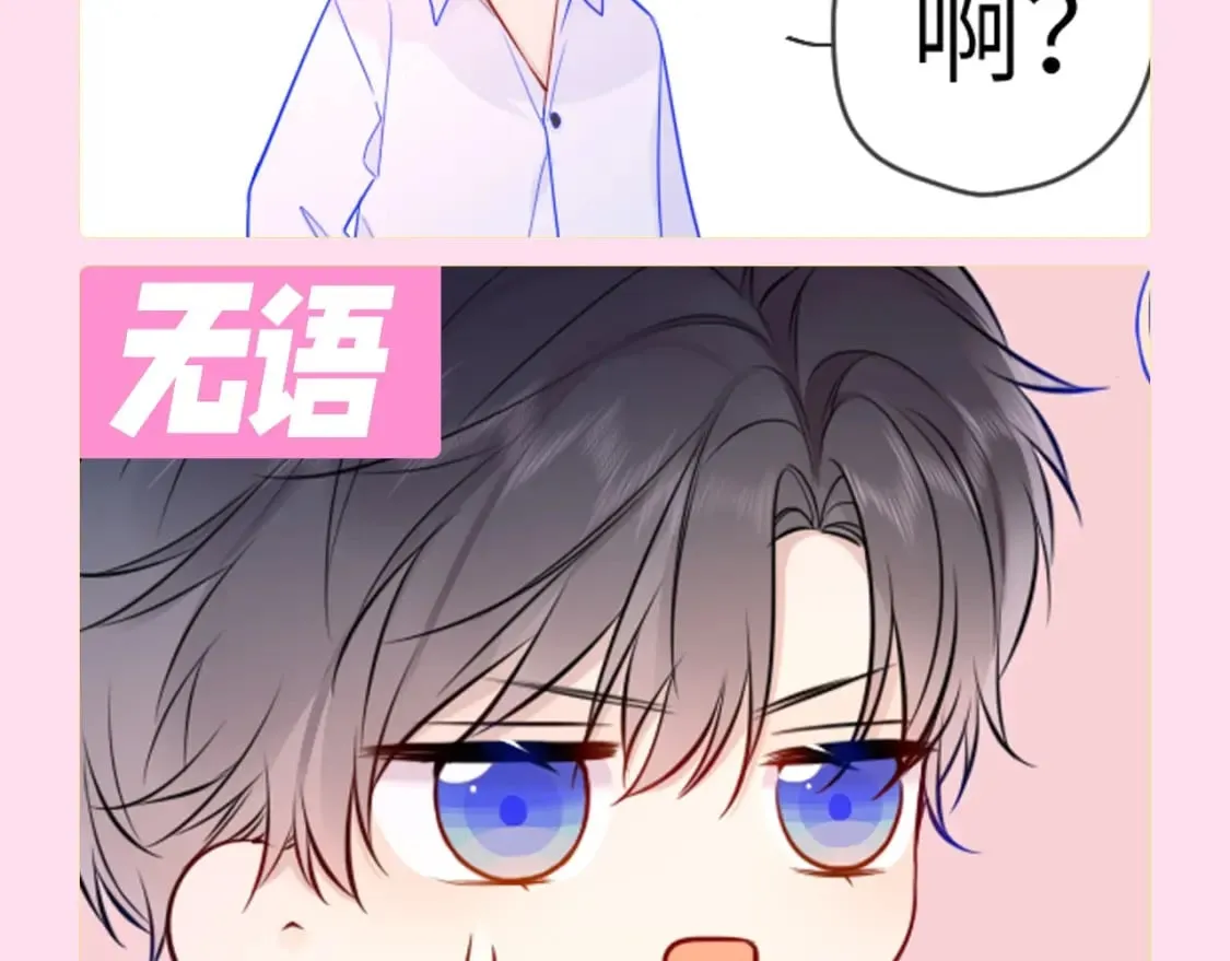 第112期 搞点事：看看司南不同的表情吧！ 第5页