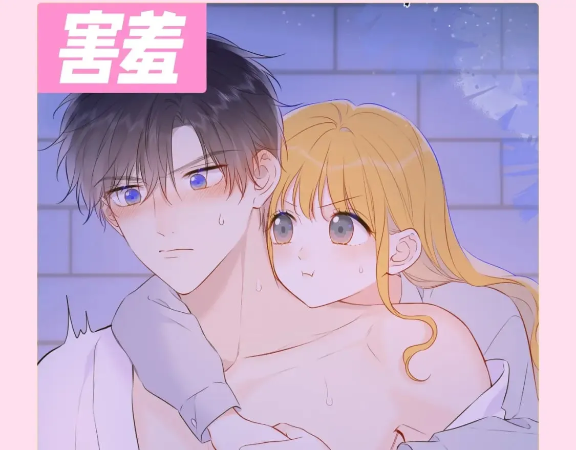 第112期 搞点事：看看司南不同的表情吧！ 第11页
