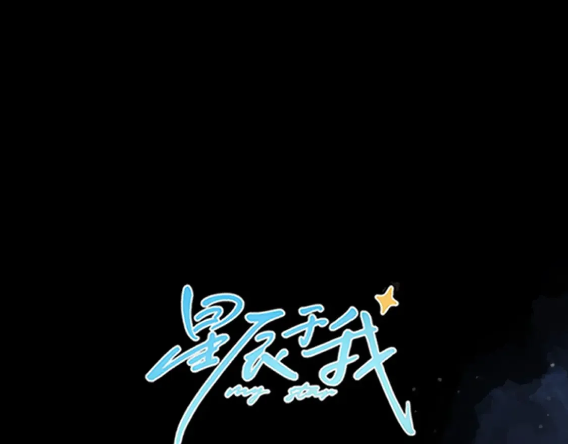 第159话 愿长眠此地 第1页
