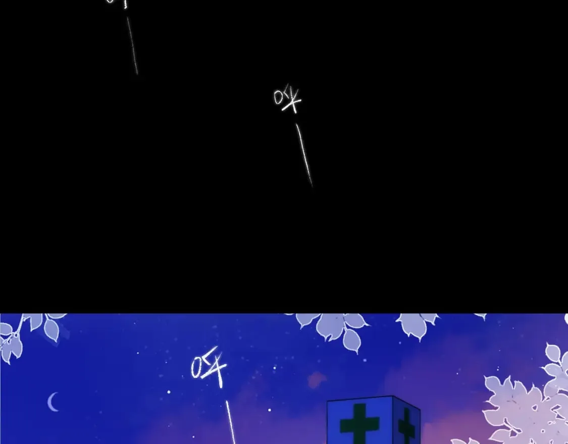 第159话 愿长眠此地 第11页