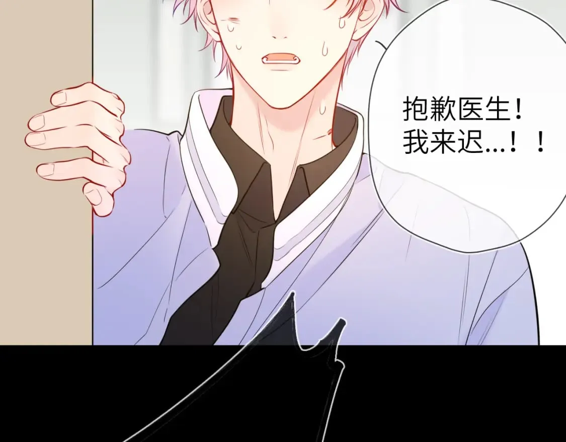 第159话 愿长眠此地 第13页