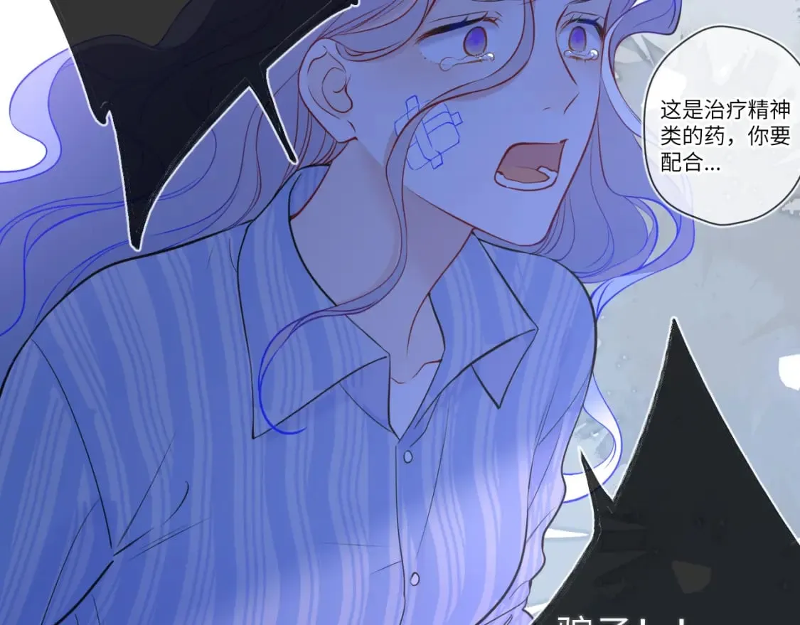 第159话 愿长眠此地 第16页
