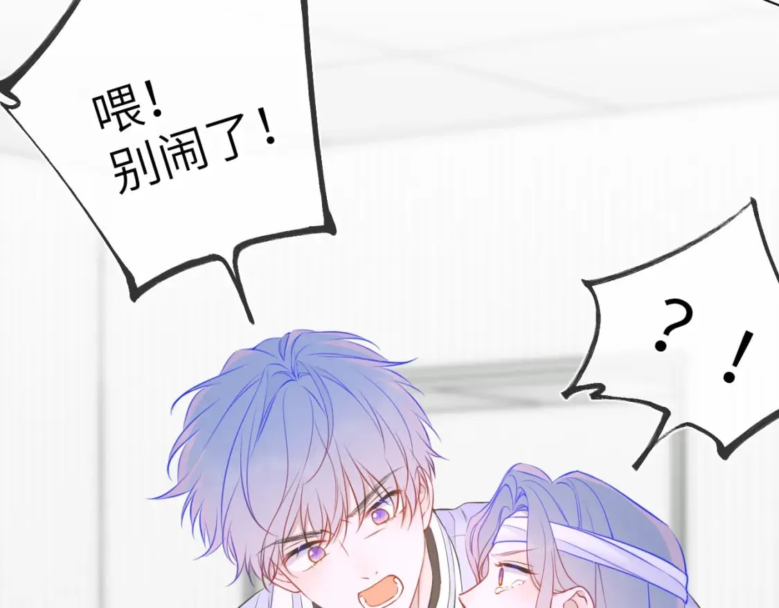 第159话 愿长眠此地 第18页