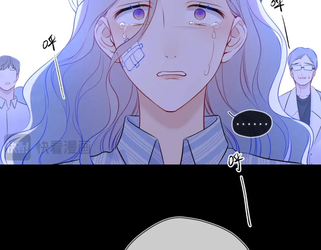 第159话 愿长眠此地 第25页