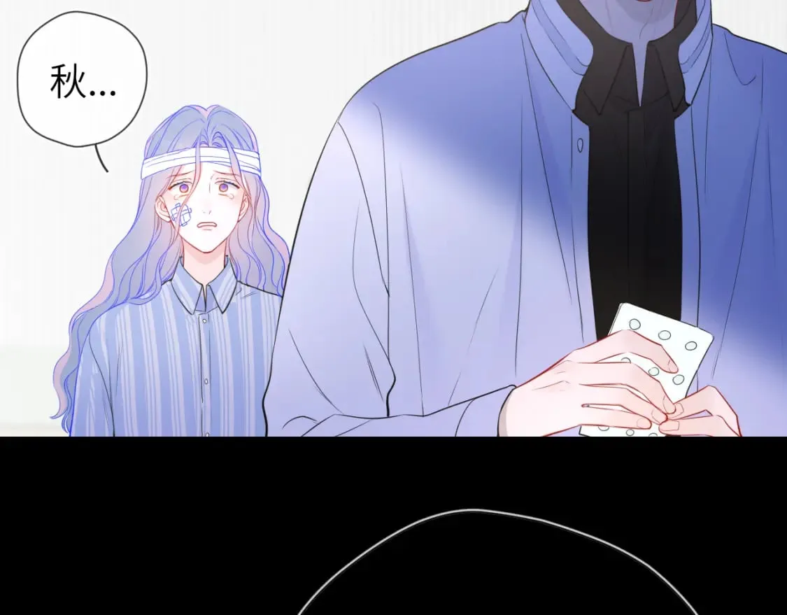 第159话 愿长眠此地 第28页