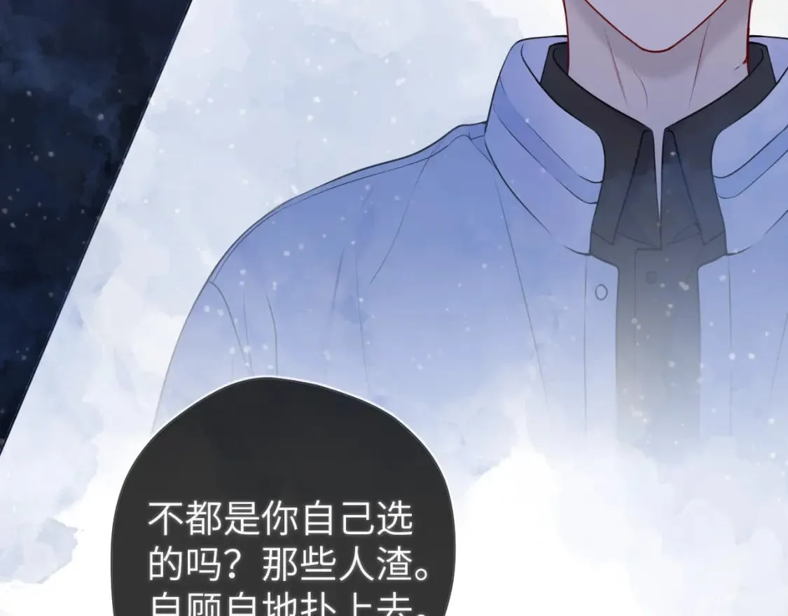 第159话 愿长眠此地 第38页