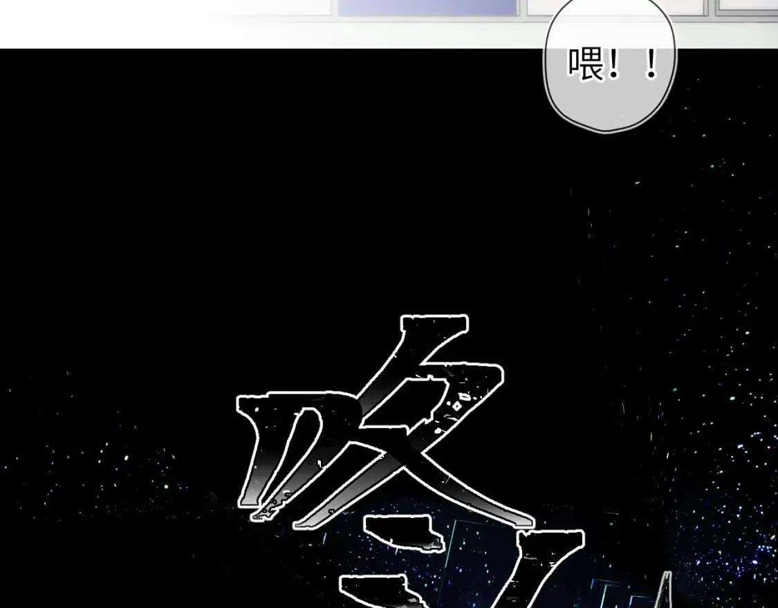 第159话 愿长眠此地 第46页