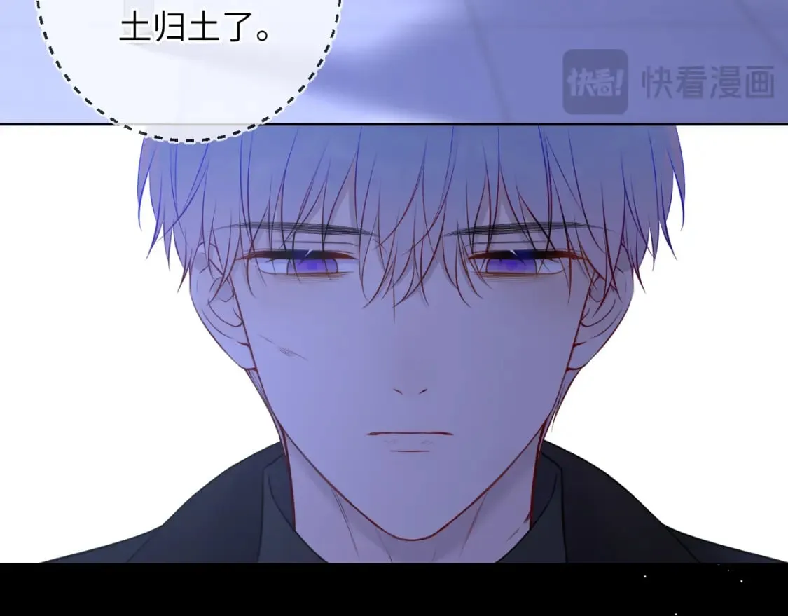 第159话 愿长眠此地 第54页