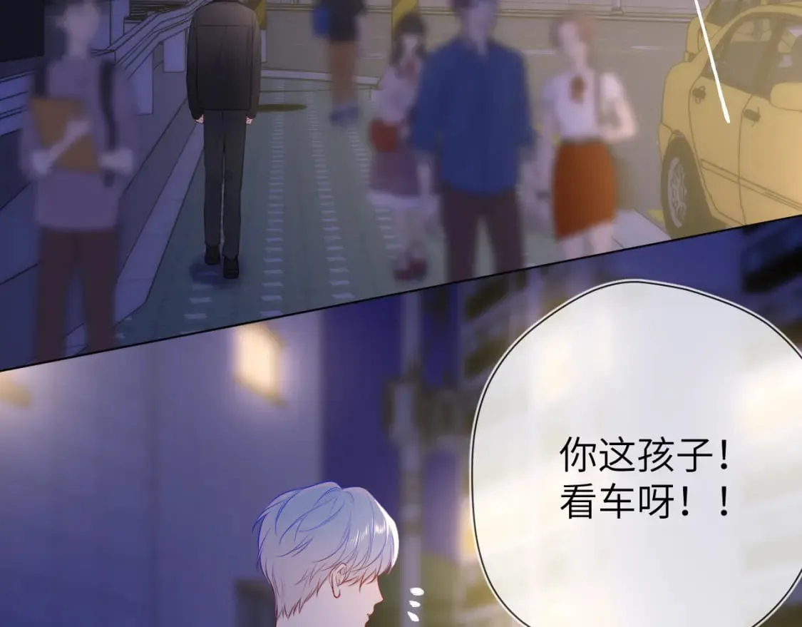第159话 愿长眠此地 第65页
