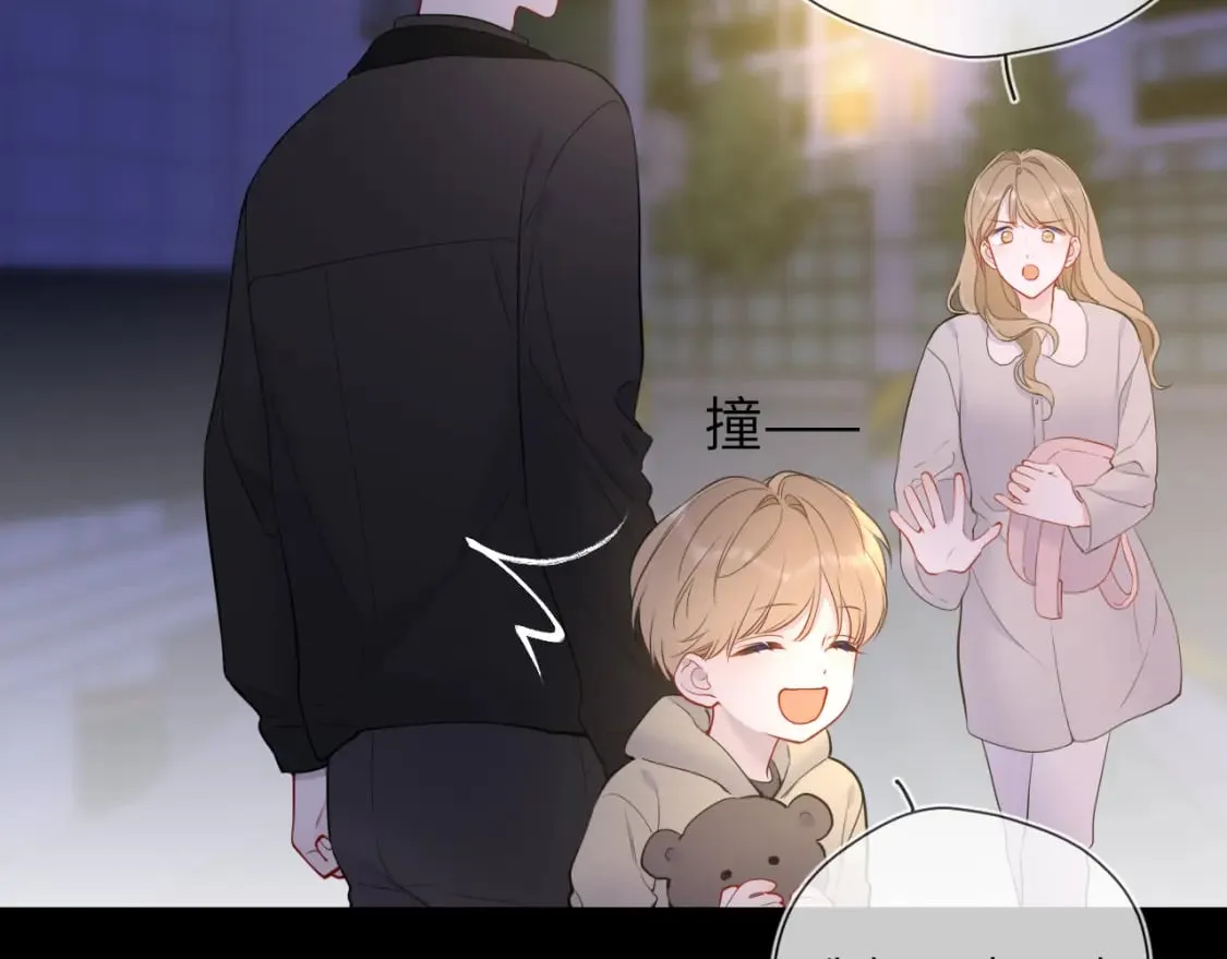 第159话 愿长眠此地 第66页