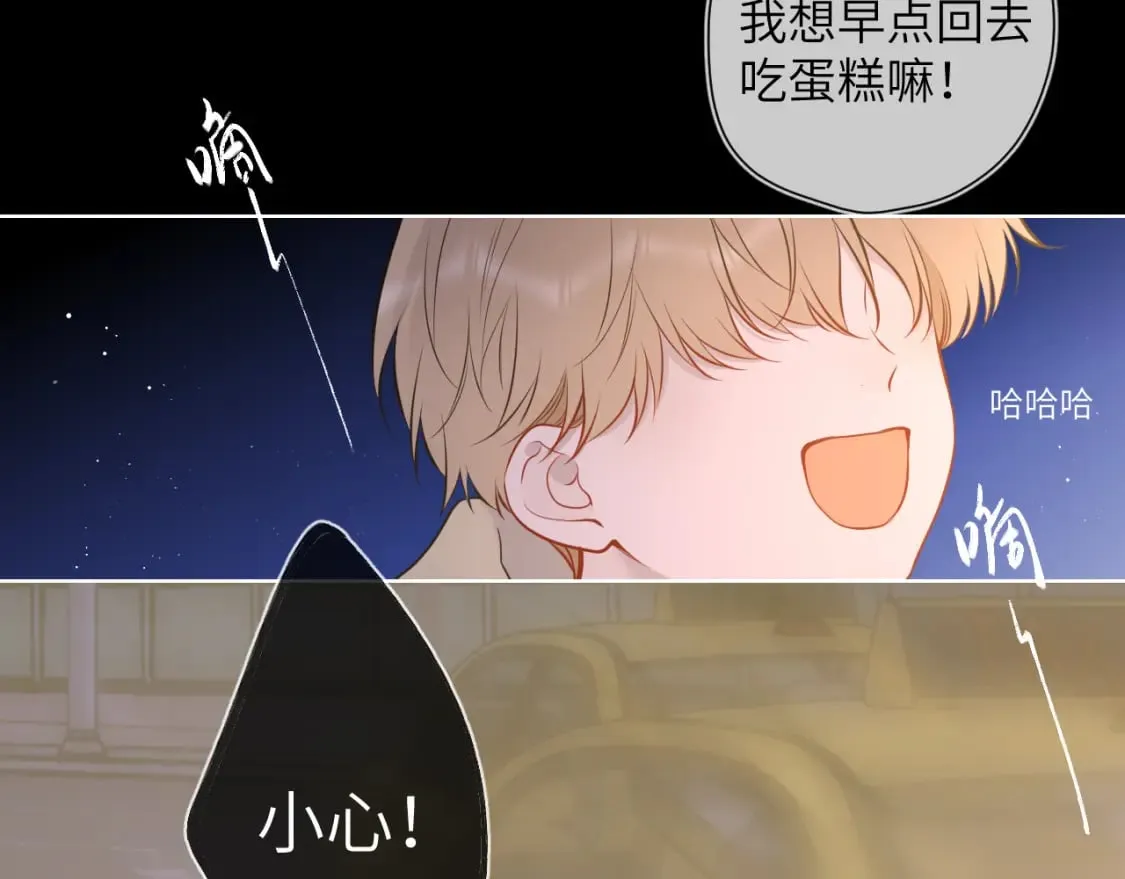 第159话 愿长眠此地 第67页