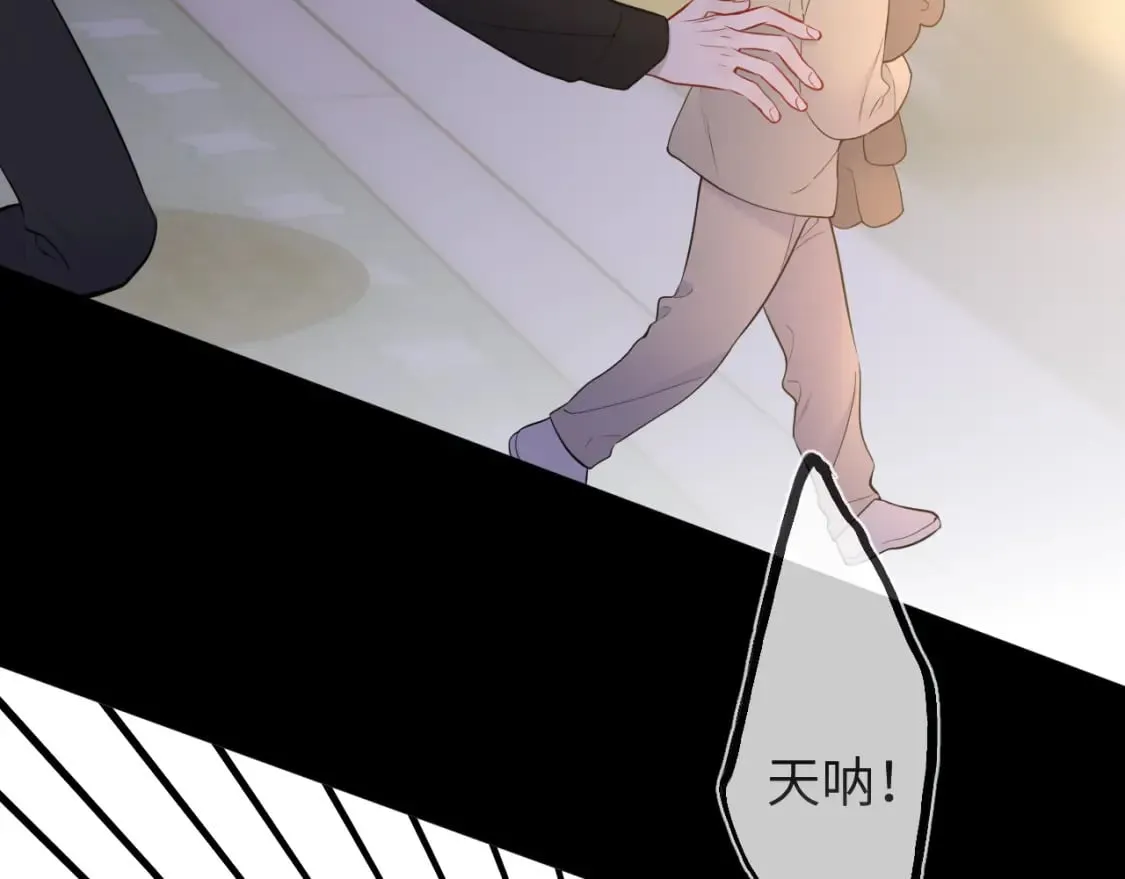 第159话 愿长眠此地 第69页