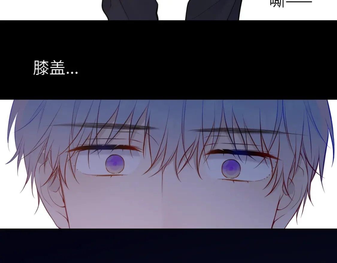 第159话 愿长眠此地 第75页