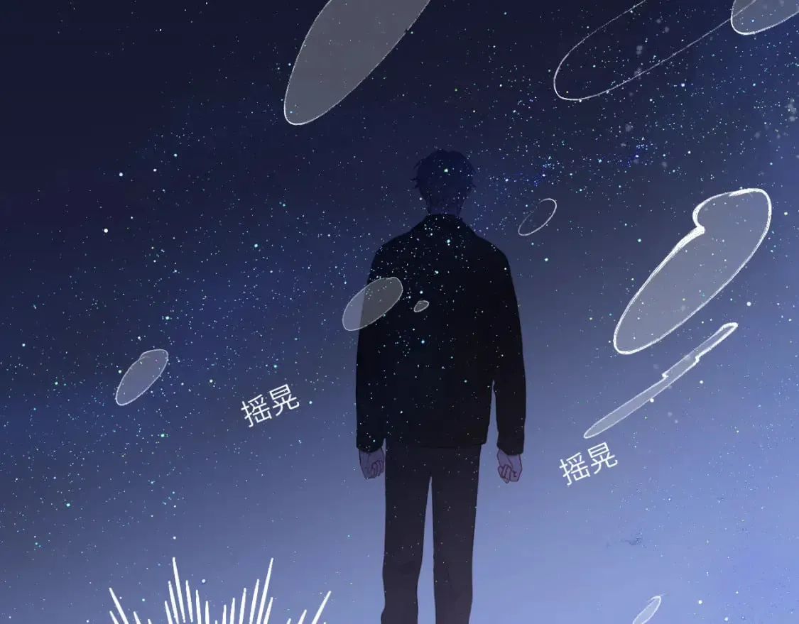 第159话 愿长眠此地 第77页