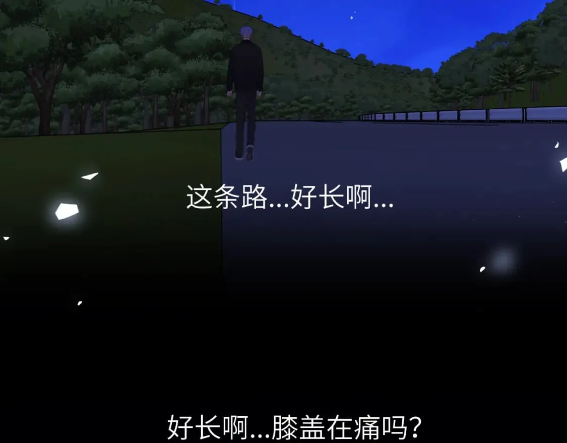 第159话 愿长眠此地 第83页