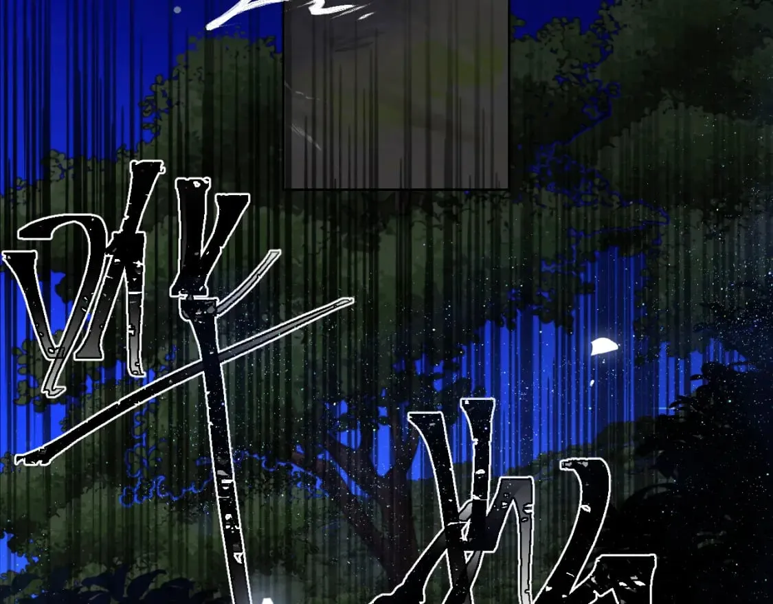 第159话 愿长眠此地 第85页