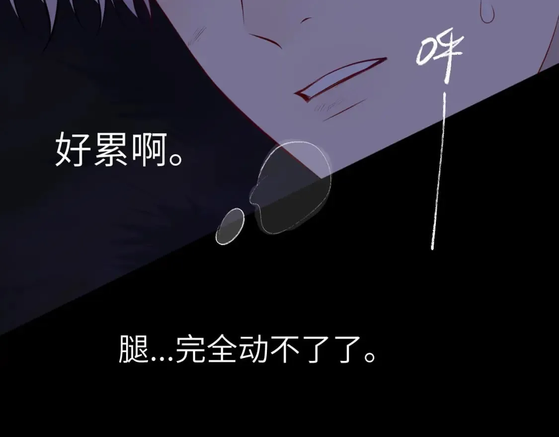 第159话 愿长眠此地 第89页