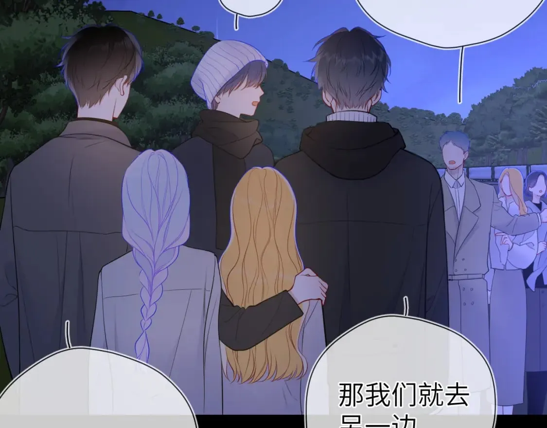 第159话 愿长眠此地 第99页