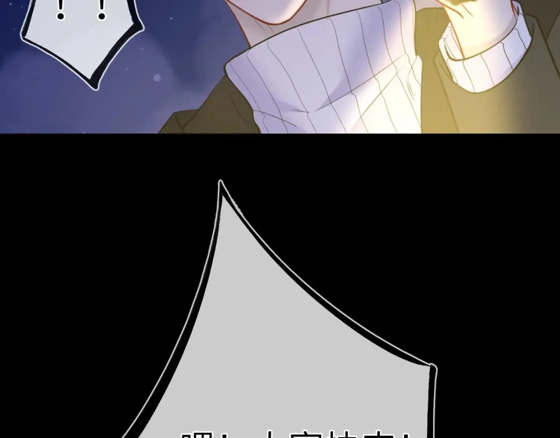 第159话 愿长眠此地 第107页