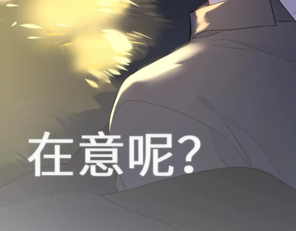 第159话 愿长眠此地 第113页