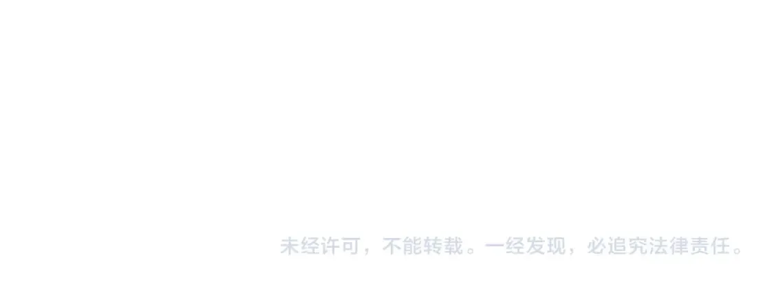 第159话 愿长眠此地 第115页