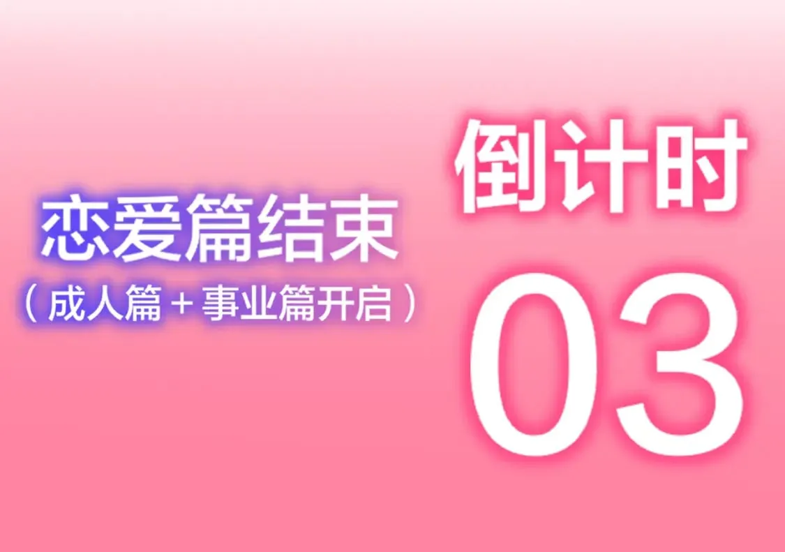 第159话 愿长眠此地 第116页