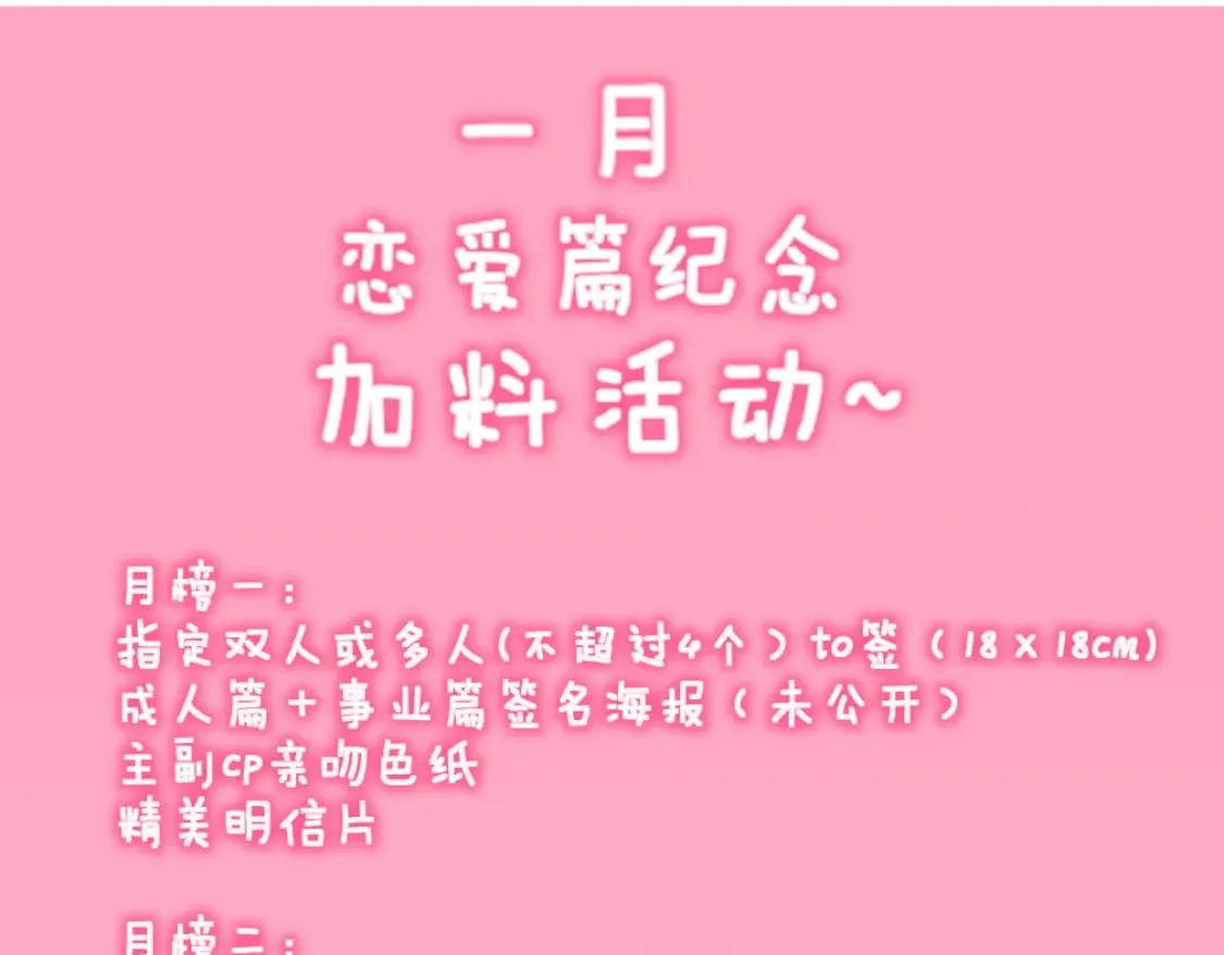 第159话 愿长眠此地 第117页