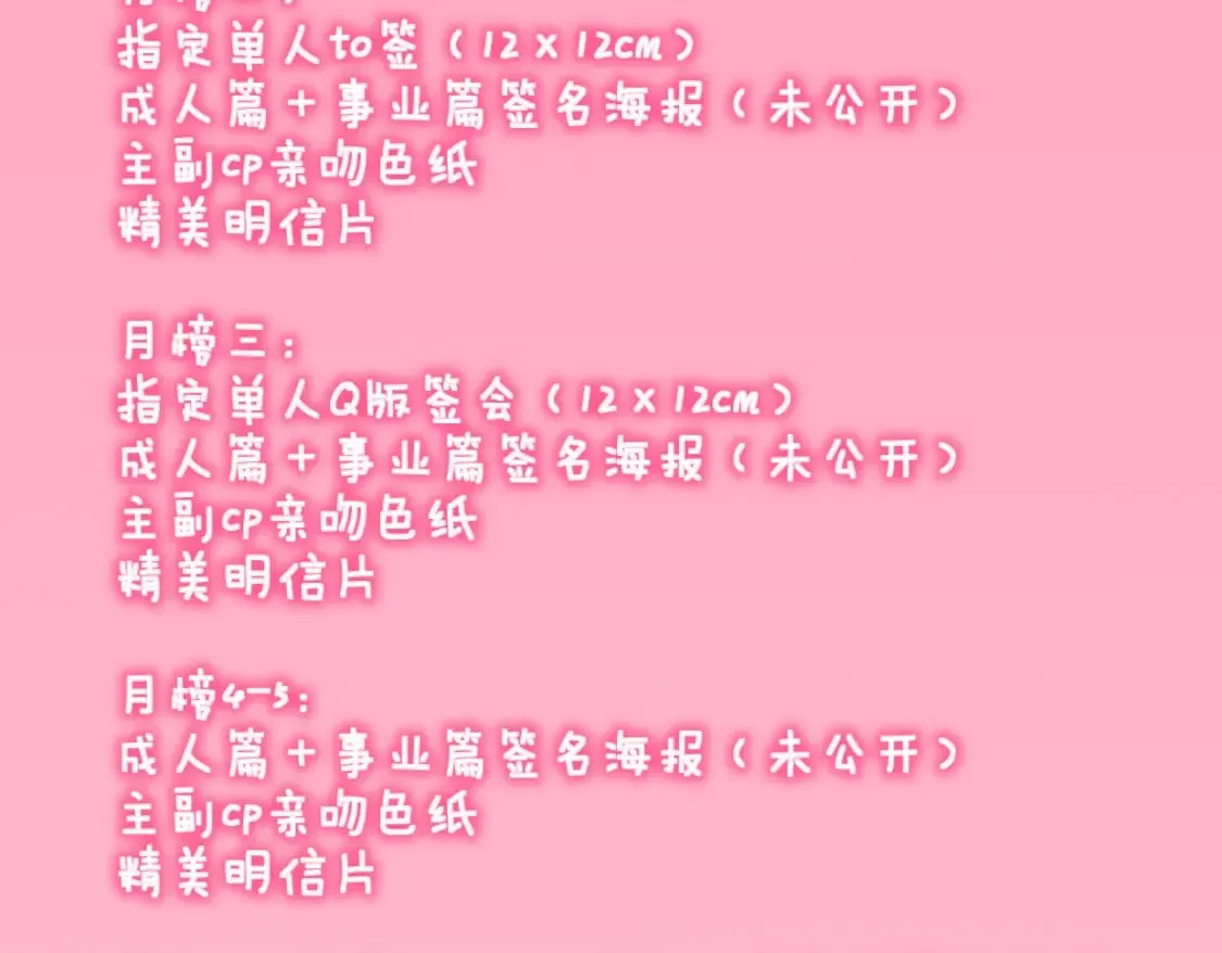 第159话 愿长眠此地 第118页
