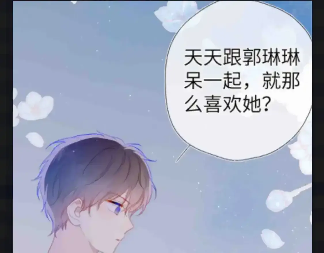 第115期 特别企划：星星和司南最喜欢吃什么呢？？ 第9页