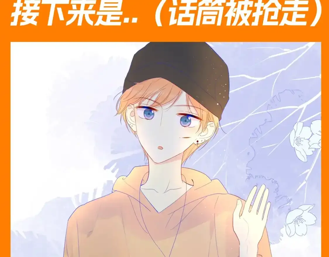 第117期 特别企划：《星辰于我》大家的祝福~ 第13页