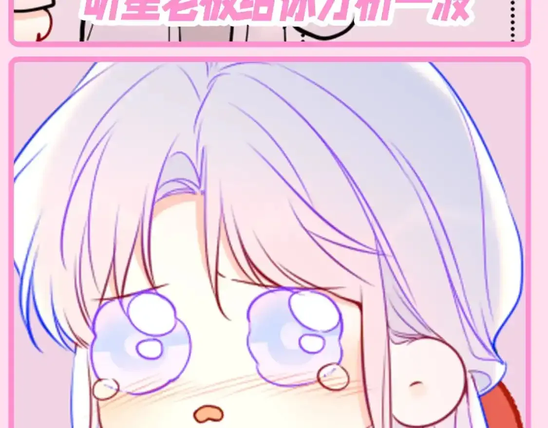 第118期 整活企划：快来看QQ人表情包 第15页