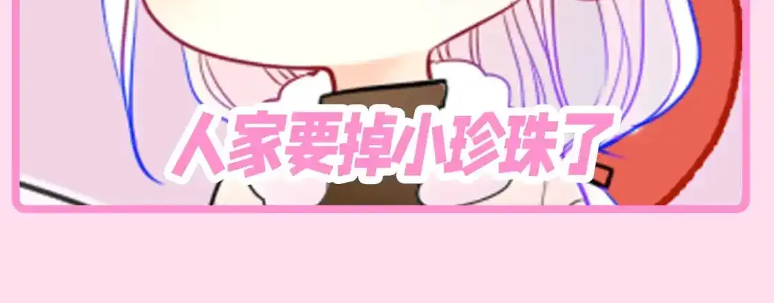 第118期 整活企划：快来看QQ人表情包 第16页