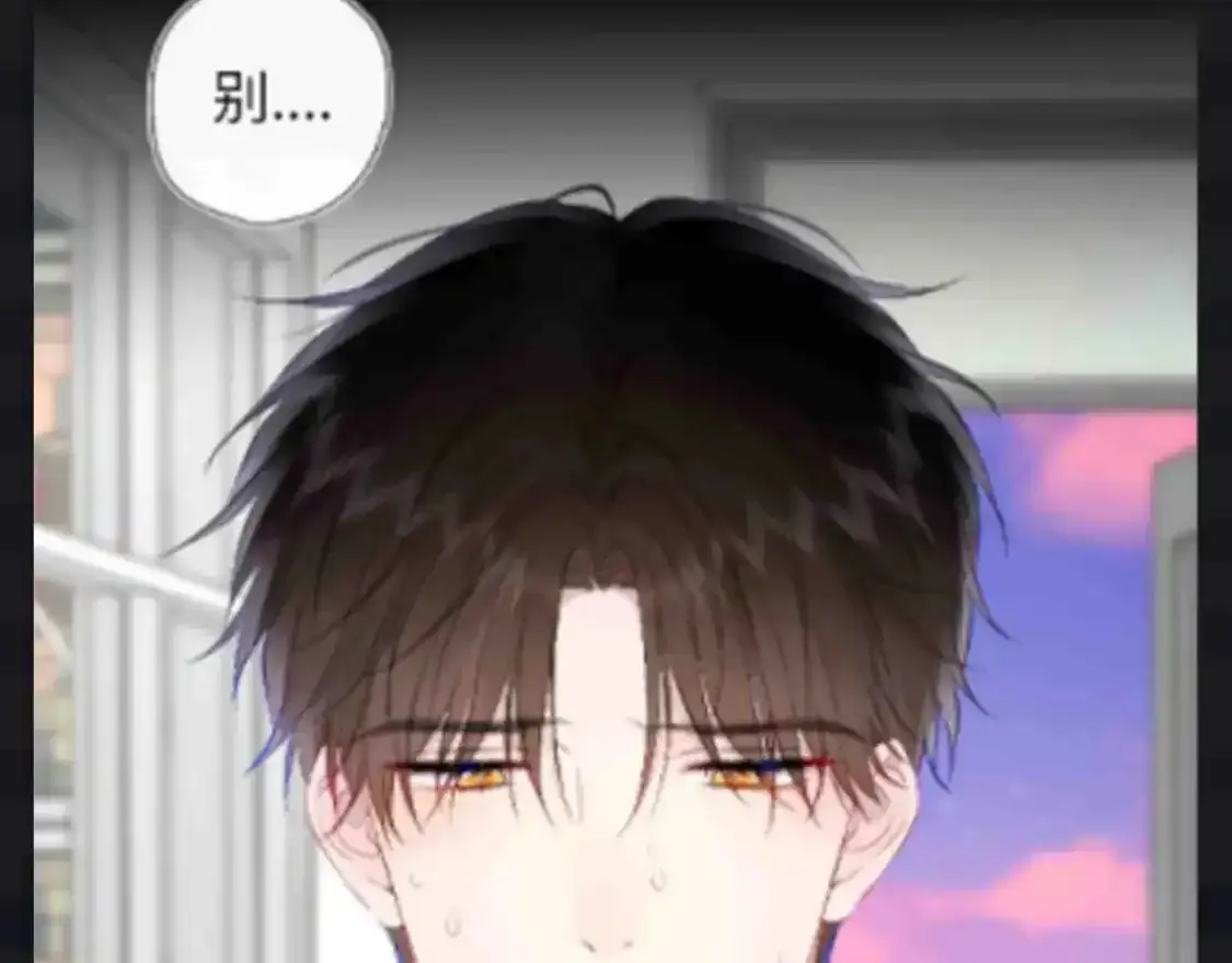 第119期 搞点事：大家一起来做小测试！测测你的粘人指数 第10页