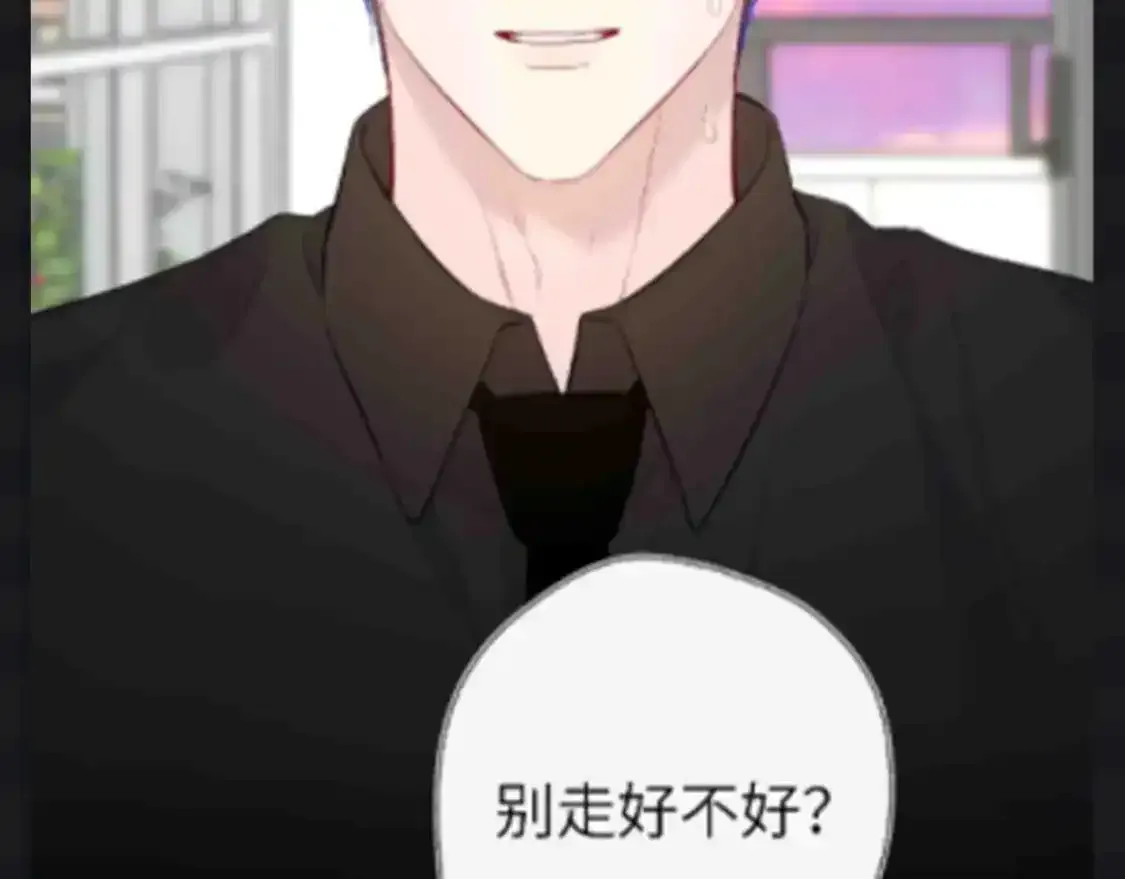第119期 搞点事：大家一起来做小测试！测测你的粘人指数 第11页