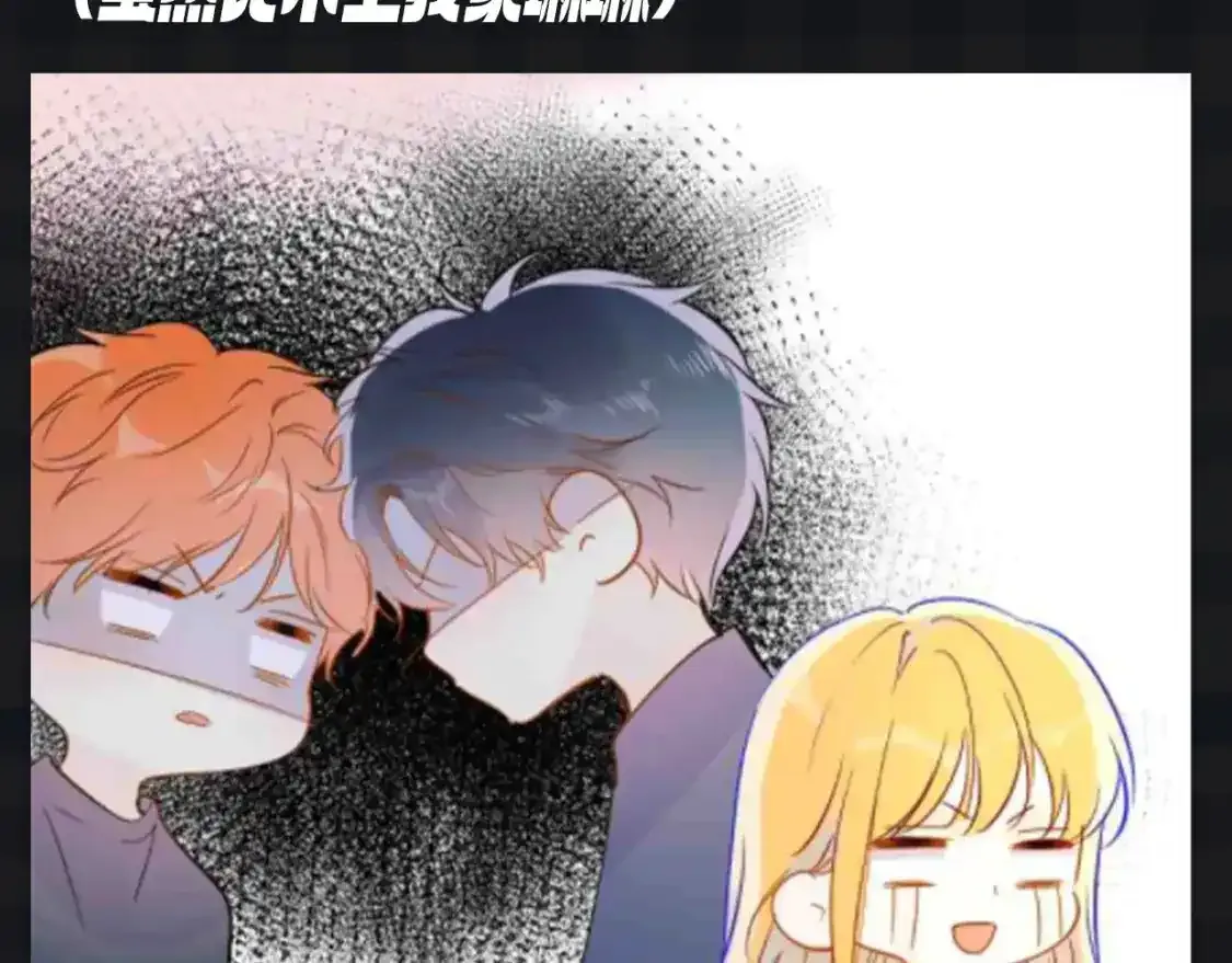 第120期 特别企划：杨森：我身边所有人都是聪明蛋？ 第9页
