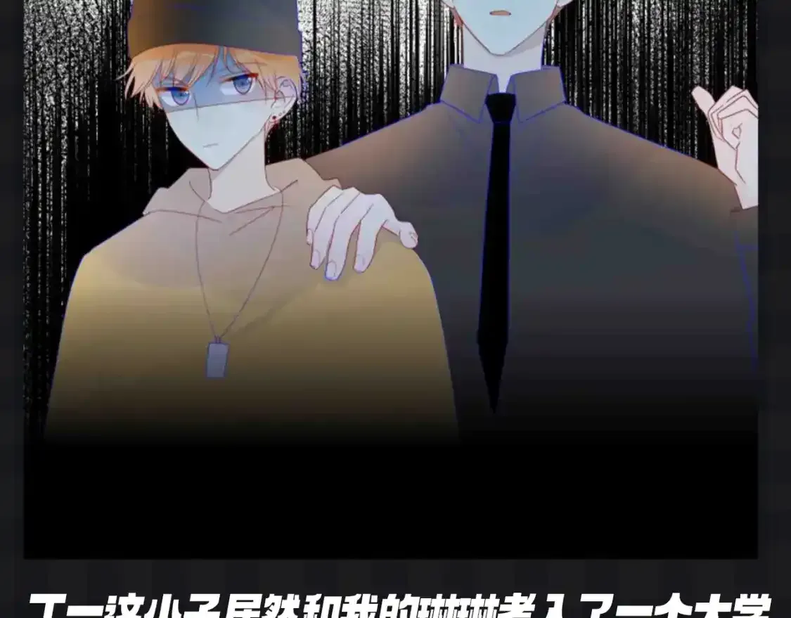 第120期 特别企划：杨森：我身边所有人都是聪明蛋？ 第11页