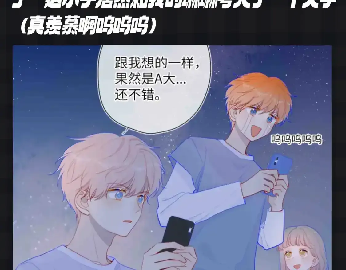 第120期 特别企划：杨森：我身边所有人都是聪明蛋？ 第12页