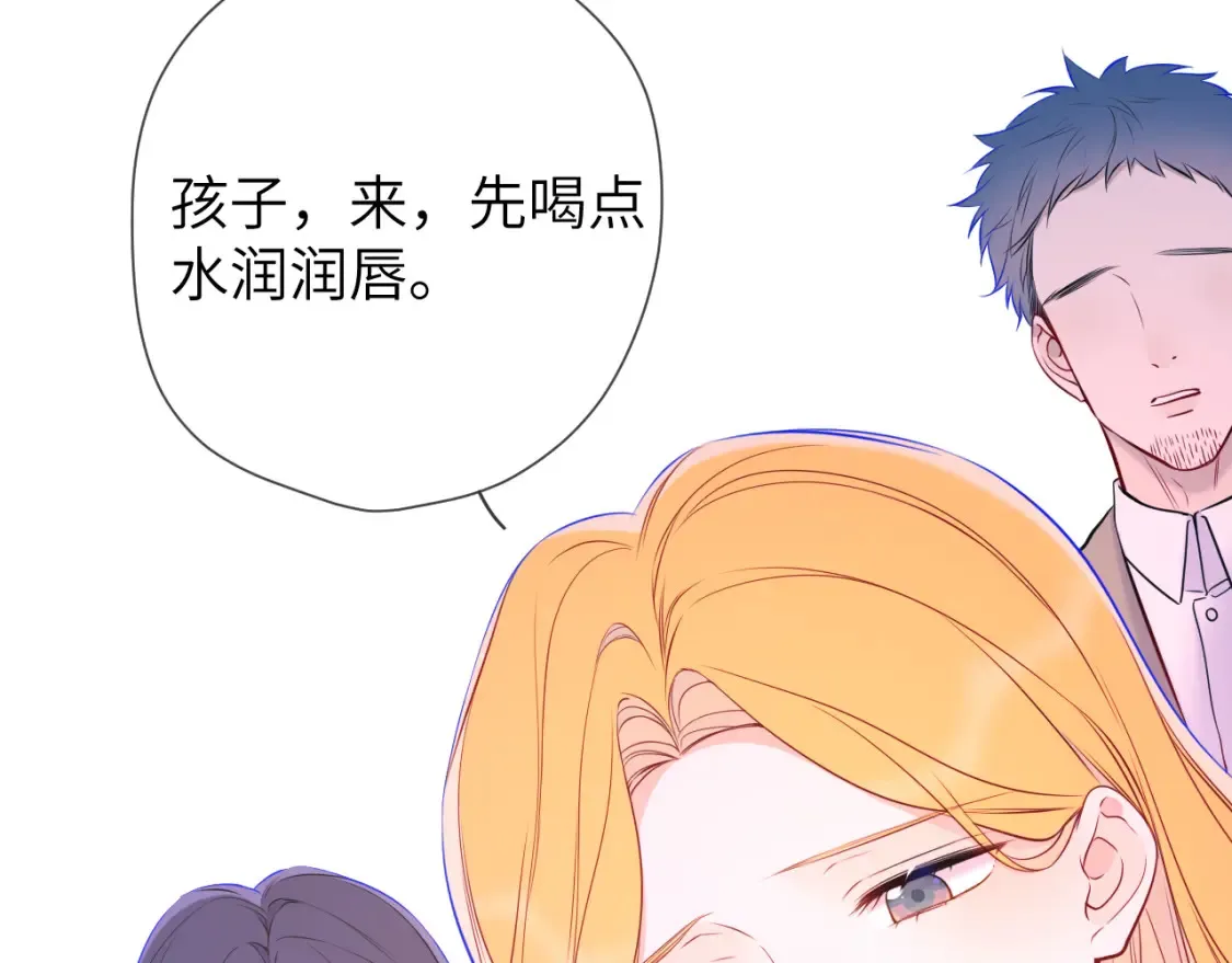 第160话 因为她只喜欢我 第15页