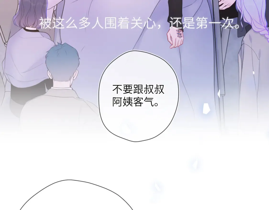 第160话 因为她只喜欢我 第22页