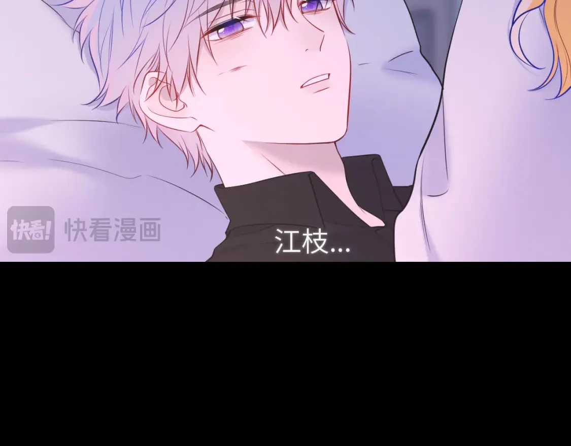 第160话 因为她只喜欢我 第25页