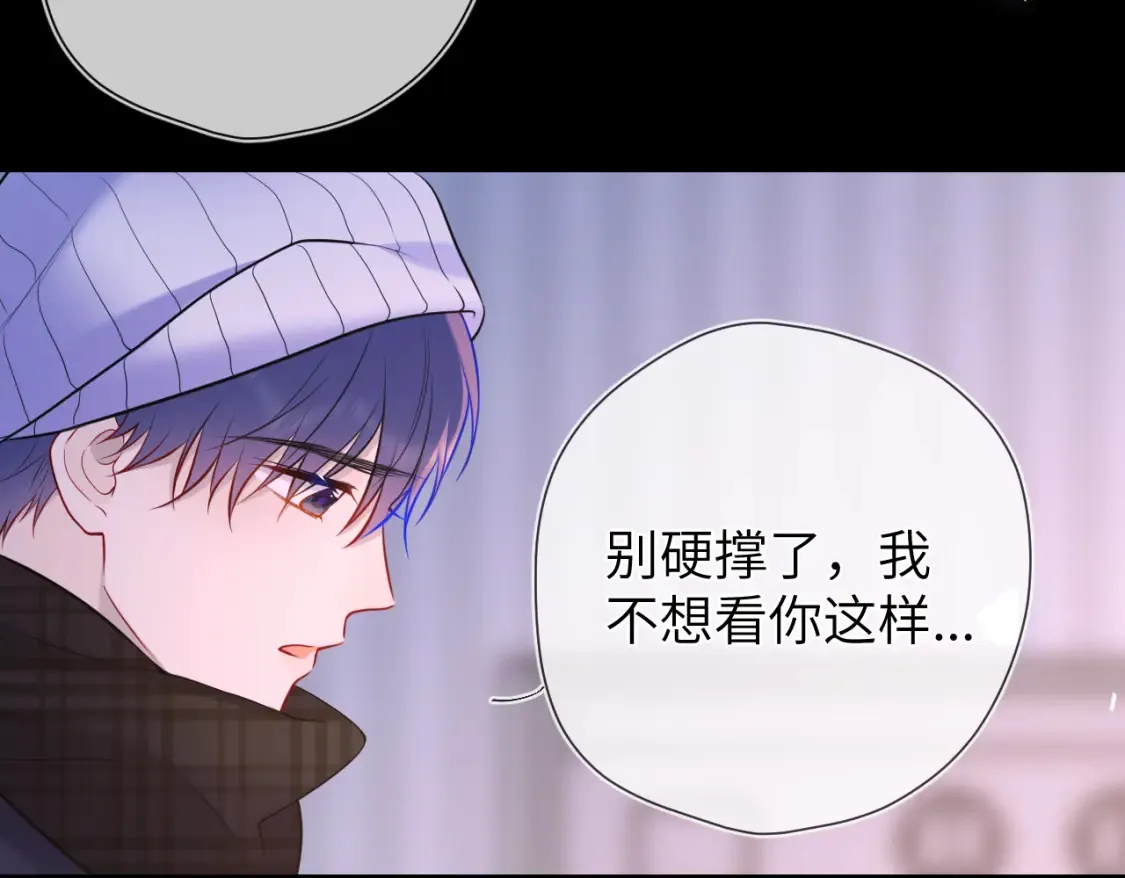 第160话 因为她只喜欢我 第30页