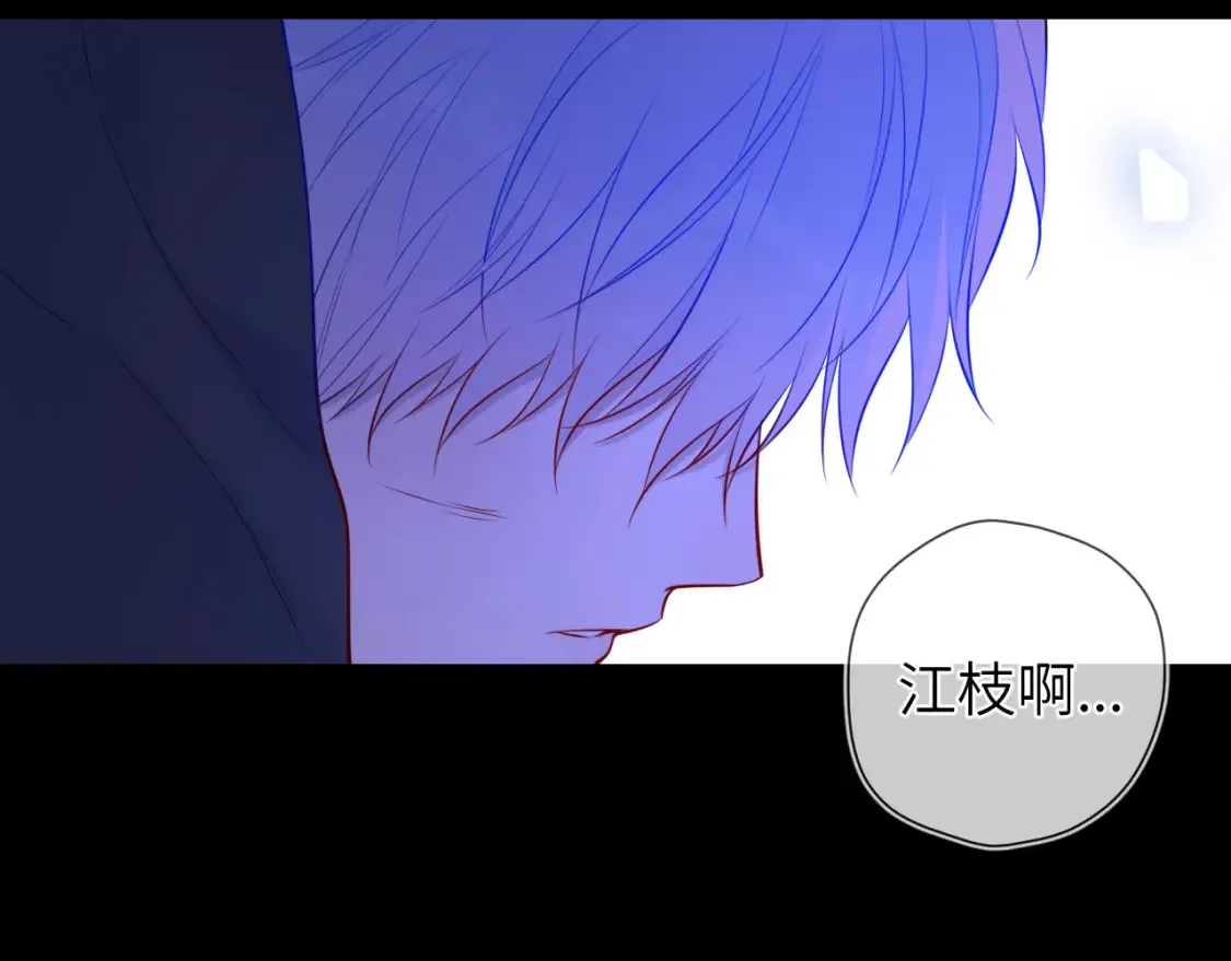 第160话 因为她只喜欢我 第32页