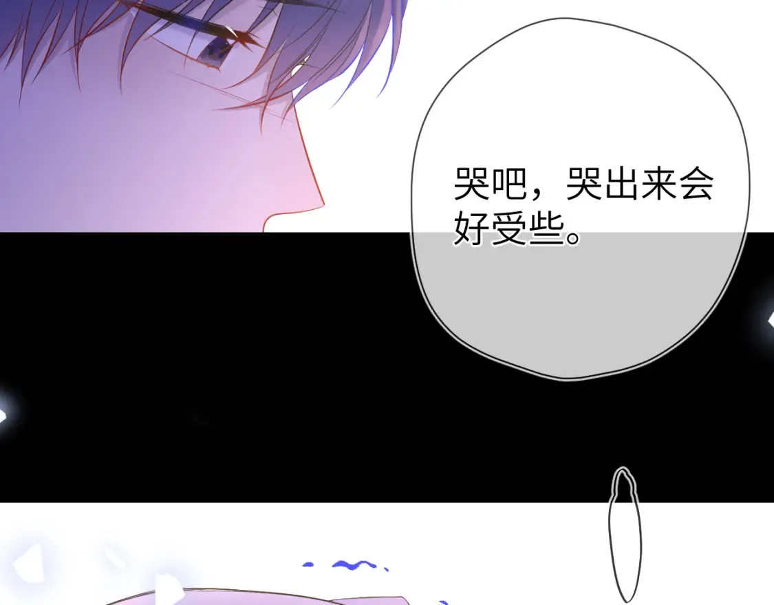 第160话 因为她只喜欢我 第37页
