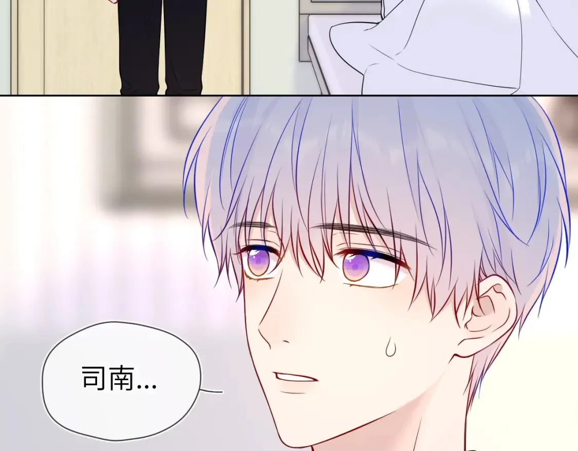 第160话 因为她只喜欢我 第69页