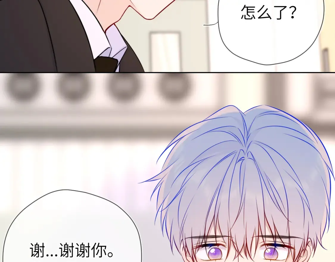 第160话 因为她只喜欢我 第71页