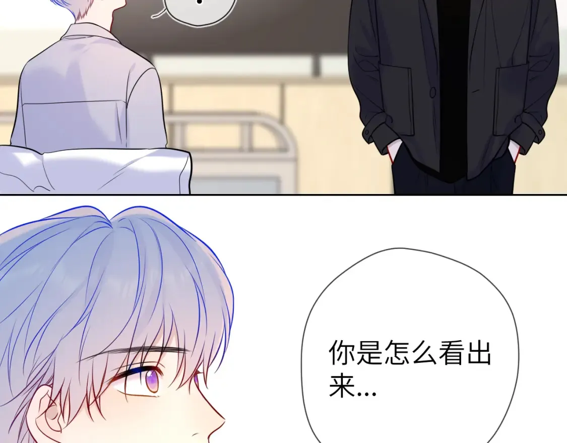 第160话 因为她只喜欢我 第75页
