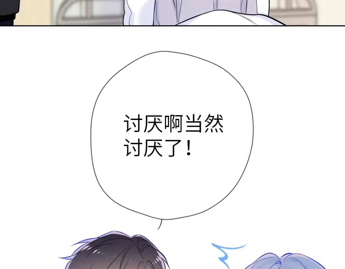 第160话 因为她只喜欢我 第81页